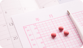 各種ピル処方対応 生理周期の移動もご相談ください