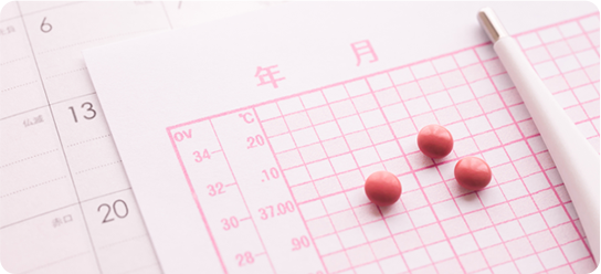 各種ピル処方対応 生理周期の移動もご相談ください